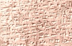 Tabua cuneiforme de Ugarit